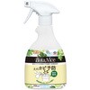 BotaNice 土のカビ予防スプレー アース製薬