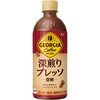 ジョージア 深煎りプレッソ コカ・コーラ