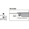 板金取付用スペーサー BSP-8 BSP-8 LAMP(スガツネ)