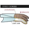 CF85013 ϔMv Y(NIKKO) 14120395