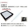 CT-900UVAX 【レンタル】クリーンベンチ CT-900UVAXシリーズ レンタル アズワン 14126205