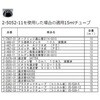 CN-1050 【レンタル】遠心機 本体 ローター無 0～5500rpm CN-1050シリーズ レンタル アズワン 14126361