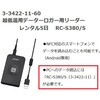 KT-155F/EX 【レンタル】超低温用データーロガー KT-155F/EX レンタル 藤田電機製作所 14126686