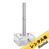 【レンタル】ベーシック衝撃試験機 SGS-1 レンタル アズワン