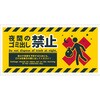 14138489,14138428,14138550