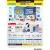 BTS10-5 非常用トイレセット 10g【防災製品等推奨品認証】【5，30，50，100回】 アイリスオーヤマ 14143337