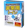 BTS10-50 非常用トイレセット 10g【防災製品等推奨品認証】【5，30，50，100回】 アイリスオーヤマ 14143355