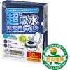 非常用トイレセット 15g 超吸収タイプ【防災製品等推奨品認証】【5，30，50，100回】 アイリスオーヤマ