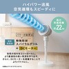STF-DC15TEC-W サーキュレーター扇風機 20畳 DCモーター アイリスオーヤマ 14143416