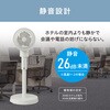 STF-DC15TEC-W サーキュレーター扇風機 20畳 DCモーター アイリスオーヤマ 14143416
