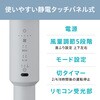 STF-DC15TEC-A サーキュレーター扇風機 20畳 DCモーター アイリスオーヤマ 14143425