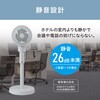 STF-DC15TEC-A サーキュレーター扇風機 20畳 DCモーター アイリスオーヤマ 14143425
