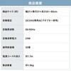 STF-DC15TEC-A サーキュレーター扇風機 20畳 DCモーター アイリスオーヤマ 14143425