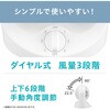 TAF-MKM10N-W 卓上扇マカロンミニ 固定式 アイリスオーヤマ 14143459