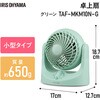TAF-MKM10N-G 卓上扇マカロンミニ 固定式 アイリスオーヤマ 14143477