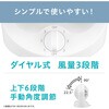 TAF-MKM10N-G 卓上扇マカロンミニ 固定式 アイリスオーヤマ 14143477