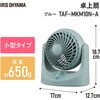 TAF-MKM10N-A 卓上扇マカロンミニ 固定式 アイリスオーヤマ 14143486