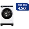4.5kg ドラム式洗濯機 Haier(ハイアール)