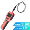 ポータブルスコープ3.9Φ1M サンコー