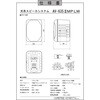 AV-635UMP-LW [ECs[_XpXs[J(V݂nK[Zbg) I[X~d@ 14152541