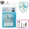 ドクターフットケアビット forウオノメ 4点セット EDUCATIONFIRST