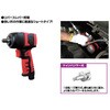 SI-1357ULTRA CpNg` 9.5mm SHINANO(MZ) 14154607