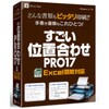 ʒu킹PRO17