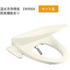水洗タイプ 洋式 温水洗浄便座付 旭ハウス工業