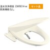 10016004 水洗タイプ 洋式 温水洗浄便座付 旭ハウス工業 14159559