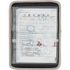 7243-32IV [ Xk[s[GKX }`P[X {tH[ 14160347