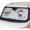サンシェード ジョークール ポップアップタイプ ボンフォーム