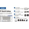 TD-2350DSA xv^[ brother(uU[) 14160600