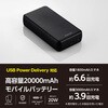 EC-C24BK モバイルバッテリー 20000mAh 大容量 PD 最大20W 急速充電 入出力( USB Type-C ×1) 出力( USB Type-C ×1) エレコム 14163296