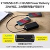 EC-C24BK モバイルバッテリー 20000mAh 大容量 PD 最大20W 急速充電 入出力( USB Type-C ×1) 出力( USB Type-C ×1) エレコム 14163296