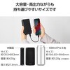 EC-C24BK モバイルバッテリー 20000mAh 大容量 PD 最大20W 急速充電 入出力( USB Type-C ×1) 出力( USB Type-C ×1) エレコム 14163296