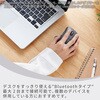 M-SH30BBSKWH Bluetooth マウス 静音 ワイヤレス 7ボタン チルトホイール付 エルゴノミクス 抗菌 Mサイズ エレコム 14163427