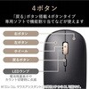 M-TM10DBBK-IL 無線マウス 静音 ワイヤレス 4ボタン 厚み28mm 【Windows 11 10 Mac 対応】 軽量 薄型 左右対称 ILMF エレコム 14163461