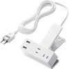 電源タップ 延長コード USB付き 2.5m (コンセント×3 USB A×2) クリップ式 雷ガード ほこり防止シャッター エレコム