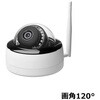 ネット接続不要 広角レンズ搭載 SDカード録画対応 ダイレクトアクセス ドーム型 防犯カメラ 安達商事