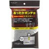 非常用アルミ防寒具 axis