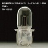屋内専用TBランプ(白熱ランプ)(1.80W) テープライト用 20個入 TOKISTAR