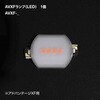 AVXFv(LED) Ahoe[WXFp(0.72W)