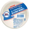 KFB205EP エコノウエア 紙ボウル 日本デキシー 14188575