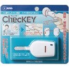 カギの閉め忘れ防止グッズChecKEY 美和ロック