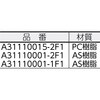 14193850