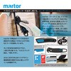 145001 J[gJb^[ SECUMAX 145 martor 14194498