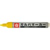 ガルバマーカー 中字 サクラクレパス