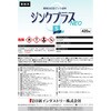 PS001 WNvXlI VC_Xg[ 14196406