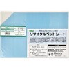 リサイクルPETシート 光