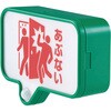 扉につけるお知らせライト(有線タイプ) キングジム